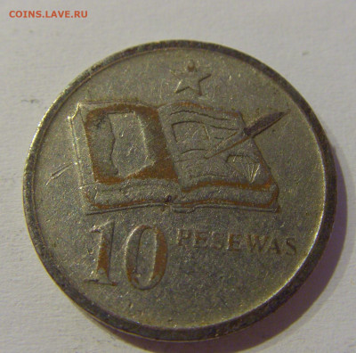 10 песева 2007 Гана №1 04.06.2021 22:00 МСК - CIMG9182.JPG