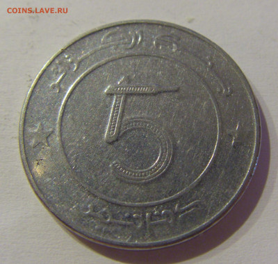 5 динар 1998 Алжир №1 04.06.2021 22:00 МСК - CIMG9206.JPG