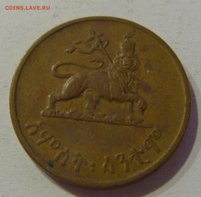 5 сантим 1936 (1944) Эфиопия №1 04.06.2021 22:00 МСК - CIMG9219.JPG