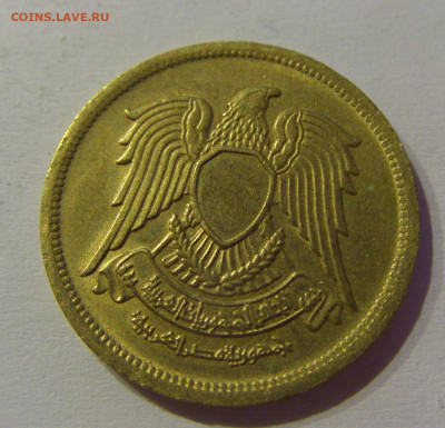 10 миллим 1973 Египет №1 04.06.2021 22:00 МСК - CIMG9232.JPG