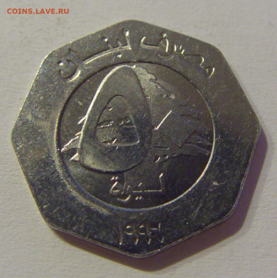 50 ливров 1996 Ливан №1 04.06.2021 22:00 МСК - CIMG9240.JPG