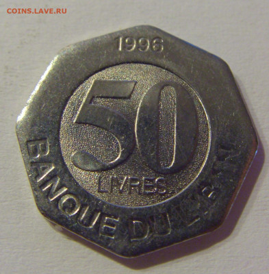 50 ливров 1996 Ливан №1 04.06.2021 22:00 МСК - CIMG9238.JPG