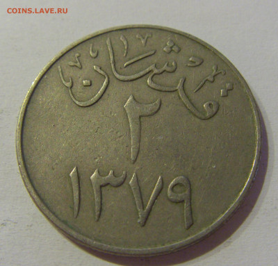 2 гирша 1959 Саудовская Аравия №1 04.06.2021 22:00 МСК - CIMG9258.JPG