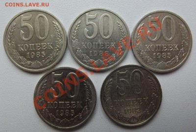 советские 50 копеек в блеске до 21.10 до 22-00 - DSCF4070.JPG
