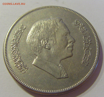 4 динара 1978 Иордания №1 04.06.2021 22:00 МСК - CIMG9280.JPG