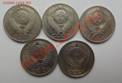 советские 50 копеек в блеске до 21.10 до 22-00 - DSCF4071.JPG