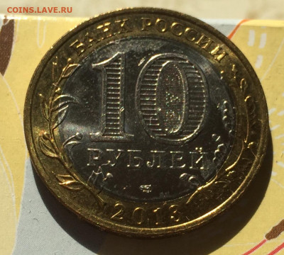 Алания магнитная до 3.06.2021 - E6E492AC-79B0-4274-9686-37CD087699E6