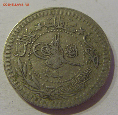 40 пара 1917 Турция №1 04.06.2021 22:00 МСК - CIMG9340.JPG