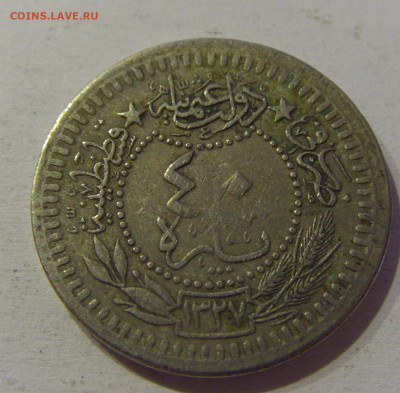 40 пара 1917 Турция №1 04.06.2021 22:00 МСК - CIMG9338.JPG