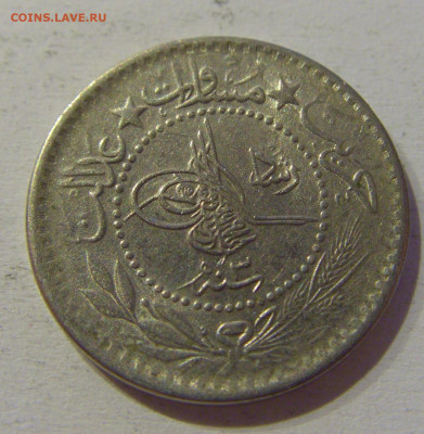 10 пара 1911 Турция №1 04.06.2021 22:00 МСК - CIMG9356.JPG