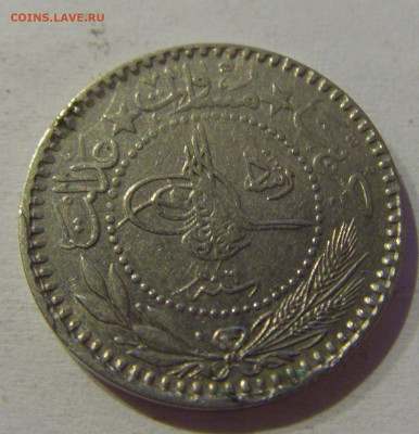 10 пара 1914 Турция №1 04.06.2021 22:00 МСК - CIMG9360.JPG