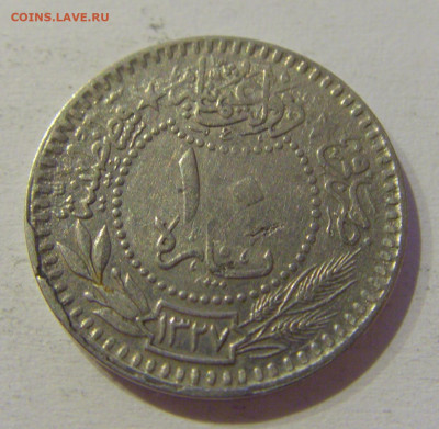 10 пара 1914 Турция №1 04.06.2021 22:00 МСК - CIMG9358.JPG