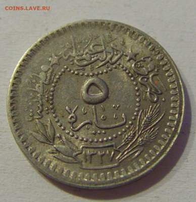 5 пара 1913 Турция №1 04.06.2021 22:00 МСК - CIMG9362.JPG
