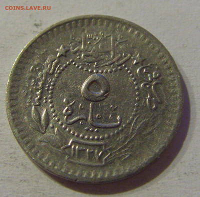 5 пара 1911 Турция №1 04.06.2021 22:00 МСК - CIMG9366.JPG