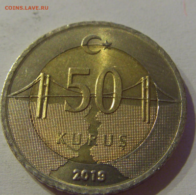 50 куруш 2019 Турция №1 04.06.2021 22:00 МСК - CIMG9398.JPG