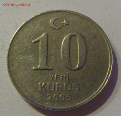 10 куруш 2005 Турция №1 04.06.2021 22:00 МСК - CIMG9402.JPG
