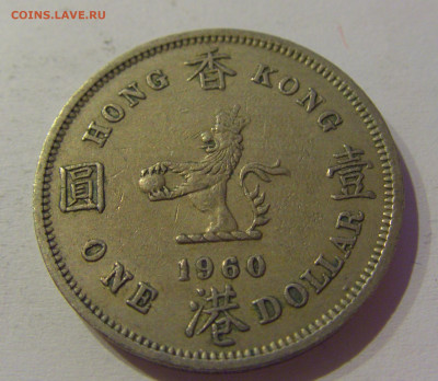 1 доллар 1960 Гонконг №1 04.06.2021 22:00 МСК - CIMG9410.JPG