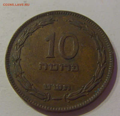 10 прут 1949 Израиль №1 04.06.2021 22:00 МСК - CIMG9414.JPG