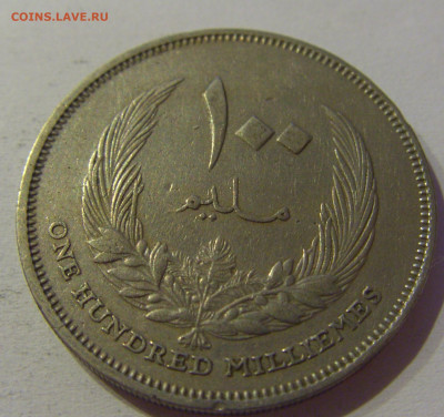 100 миллим 1965 Ливия №1 04.06.2021 22:00 МСК - CIMG9417.JPG