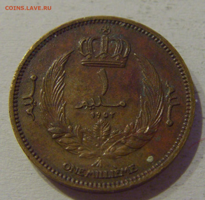 1 миллим 1952 Ливия №1 04.06.2021 22:00 МСК - CIMG9422.JPG