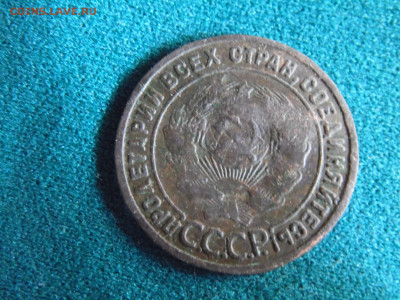 1 копейка 1925 года до 0106 - SAM_3512.JPG