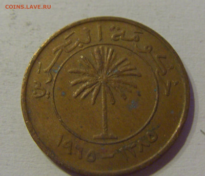 5 филс 1965 Бахрейн №1 04.06.2021 22:00 МСК - CIMG9452.JPG