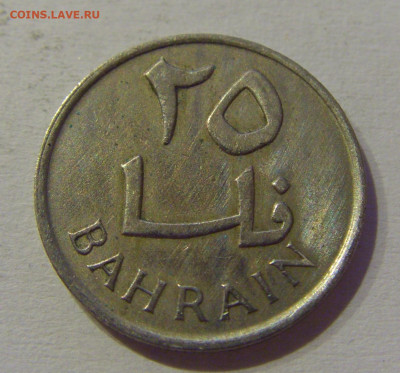 25 филс 1965 Бахрейн №1 04.06.2021 22:00 МСК - CIMG9454.JPG