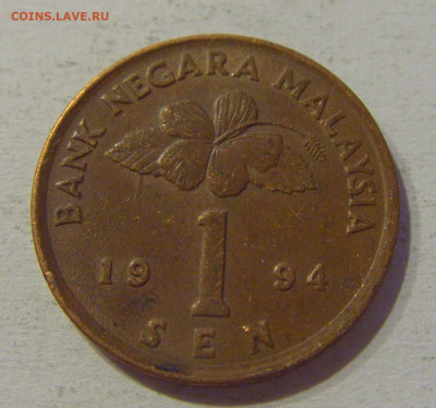 1 сен 1994 Малайзия №1 04.06.2021 22:00 МСК - CIMG9458.JPG