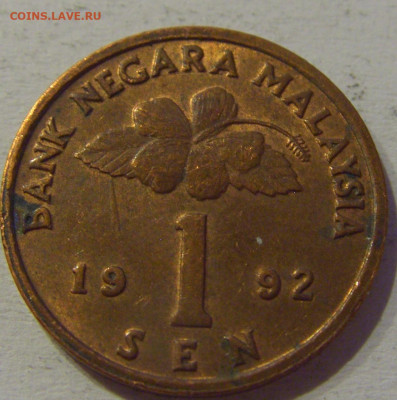 1 сен 1992 Малайзия №1 04.06.2021 22:00 МСК - CIMG9470.JPG