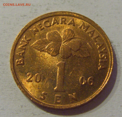 1 сен 2006 Малайзия №1 04.06.2021 22:00 МСК - CIMG9466.JPG