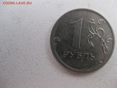 1 рубль 2016 ммд - IMG_1111 (Копировать).JPG