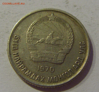 10 менге 1970 Монголия №1 04.06.2021 22:00 МСК - CIMG9492.JPG