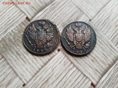 1 копейка 1819 КМ АД, 2 штуки до 01.06.2021 - 1819 (4) - копия