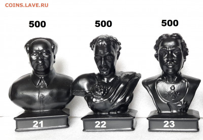 БЮСТЫ ЛИЧНОСТИ - Мао Дзэдун,Цезарь,Пётр 1,Гагарин
