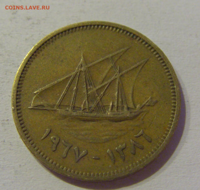 5 филс 1967 Кувейт №1 04.06.2021 22:00 МСК - CIMG9568.JPG