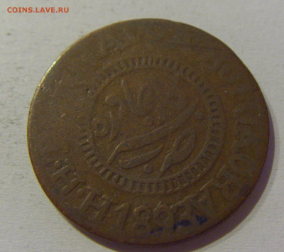 1 пайс 1893 Джаора Индия №1 04.06.2021 22:00 МСК - CIMG9584.JPG