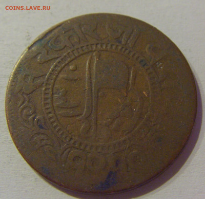 1 пайс 1893 Джаора Индия №1 04.06.2021 22:00 МСК - CIMG9582.JPG