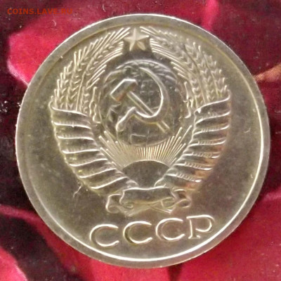 50 копеек 1970 года до 1.06 - 50.70.2