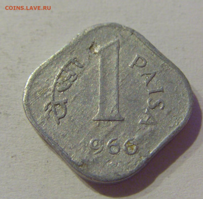 1 пайс 1966 Индия №1 04.06.2021 22:00 МСК - CIMG9594.JPG