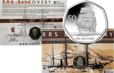 Монеты с Корабликами - 50.2021