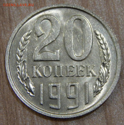 б ость до 31.05.21 22 00 мск - DSCN5389.JPG