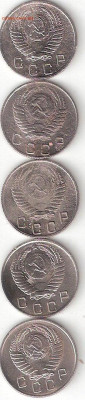 СССР: 10к-13шт:1931,32,33,35,1937,1939,46,48, 53,54,55,56,57 - 10к ссср-5монет А Гло