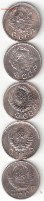 СССР: 10к-13шт:1931,32,33,35,1937,1939,46,48, 53,54,55,56,57 - 10коп ссср-5шт А Гло