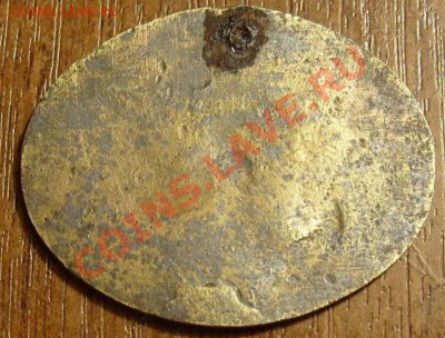 Жетон Сбор 1908г. 50 коп. - 22.JPG