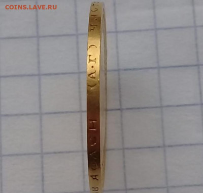 7 рублей 50 копеек 1897 год - 6