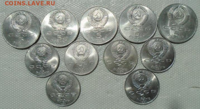 Юбилейные монеты 1 и 5 рублей мешковые 1990-1991 гг 11 шт - DSC07635.JPG