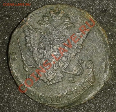 5 копеек 3 шт. 3 брака (1770-1771-1773) до 22.10.2011 - 2011-10-18 18.41.27