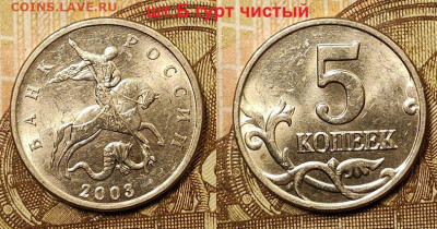 Б ОТЛИЧНАЯ ШТ.БЛЕСК 30.05.2021 22:00 - 33