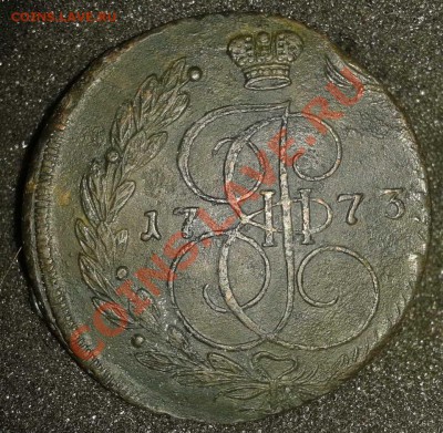 5 копеек 3 шт. 3 брака (1770-1771-1773) до 22.10.2011 - 2011-10-18 18.41.08