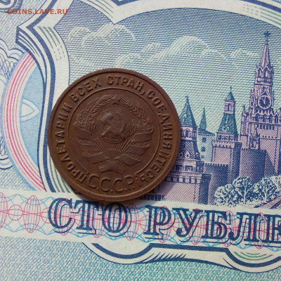 1 копейка 1925 в шикарном состоянии - 20210305_054246